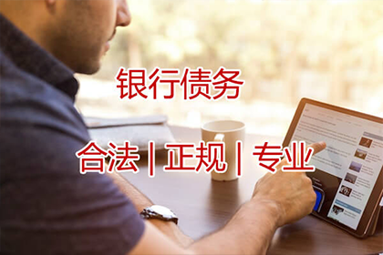 建行信用卡停用分期业务后会产生额外费用吗？