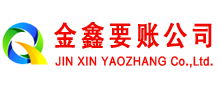 凉城追债公司
